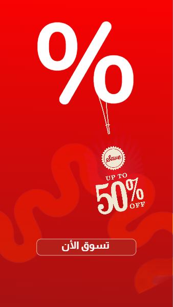 Discount